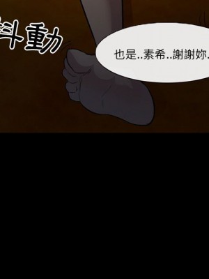 不願勾起的回憶 33-34話_34_63