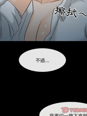 不願勾起的回憶 33-34話_34_65