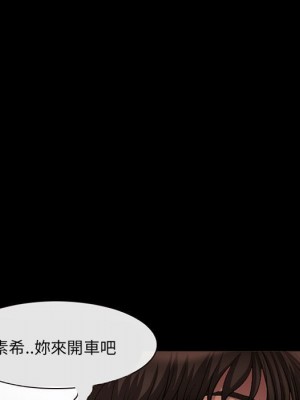 不願勾起的回憶 33-34話_34_72