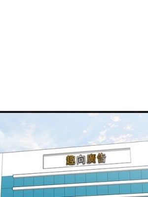 嚐一口就好 46-47話_46_000