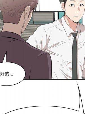 嚐一口就好 46-47話_46_009
