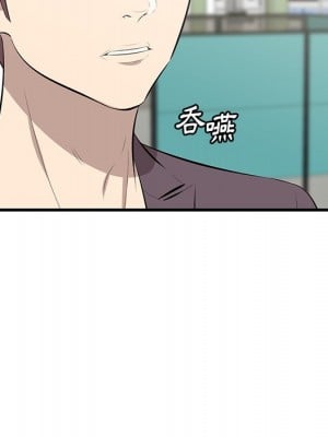 嚐一口就好 46-47話_46_011