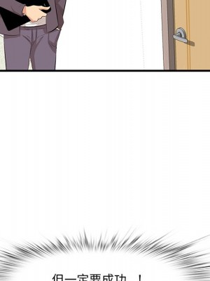 嚐一口就好 46-47話_46_015