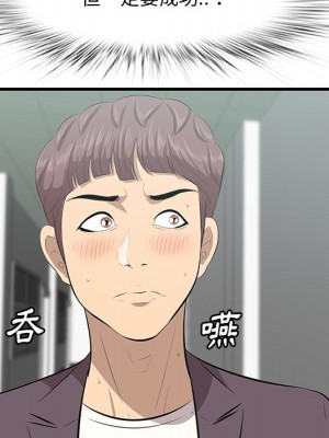 嚐一口就好 46-47話_46_016