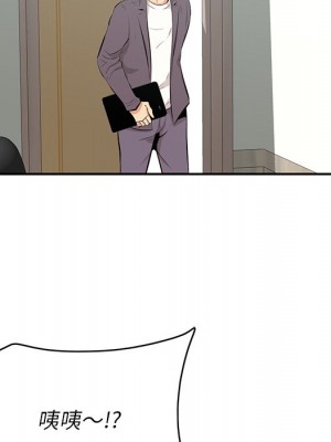 嚐一口就好 46-47話_46_020