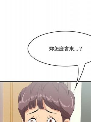 嚐一口就好 46-47話_46_022