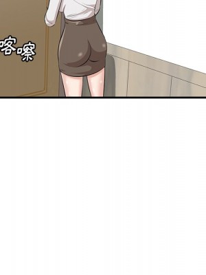 嚐一口就好 46-47話_46_028