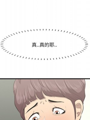 嚐一口就好 46-47話_46_034