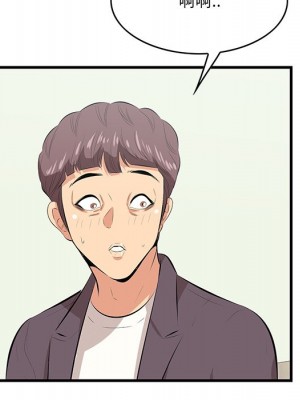 嚐一口就好 46-47話_46_038