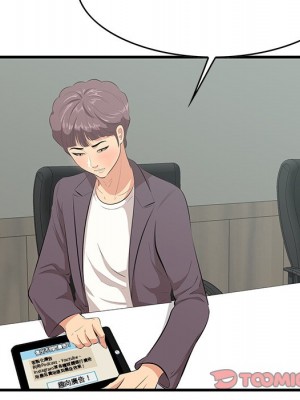 嚐一口就好 46-47話_46_043