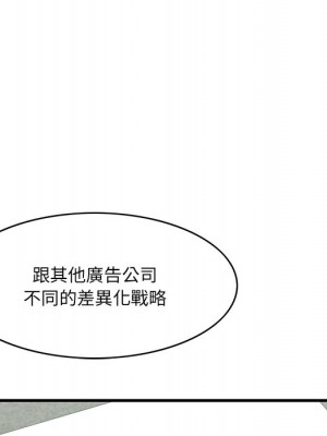 嚐一口就好 46-47話_46_044