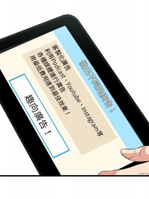嚐一口就好 46-47話_46_045