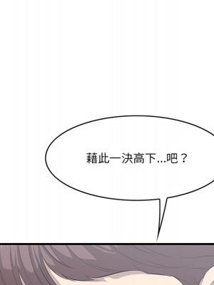 嚐一口就好 46-47話_46_051