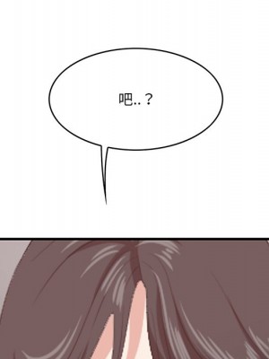 嚐一口就好 46-47話_46_053