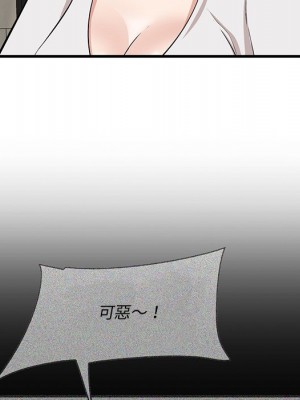 嚐一口就好 46-47話_46_074