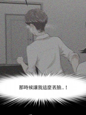 嚐一口就好 46-47話_46_075
