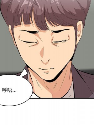 嚐一口就好 46-47話_46_083