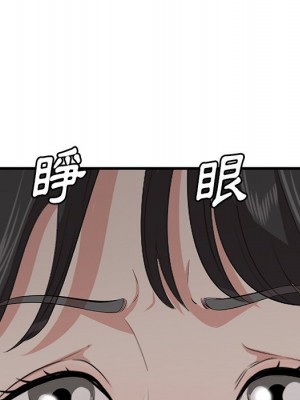 嚐一口就好 46-47話_46_090