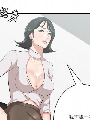 嚐一口就好 46-47話_46_092