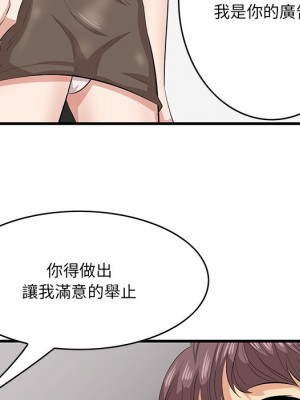 嚐一口就好 46-47話_46_093