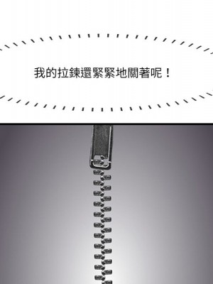 嚐一口就好 46-47話_46_111