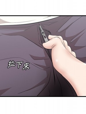 嚐一口就好 46-47話_46_113