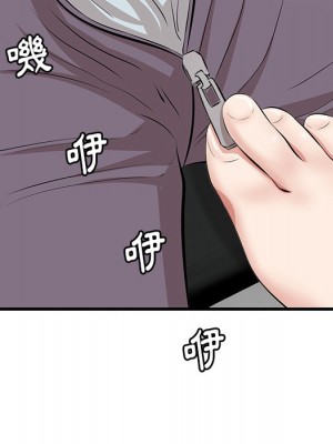 嚐一口就好 46-47話_46_117