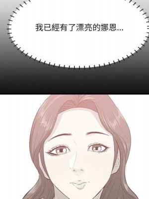 嚐一口就好 46-47話_47_005