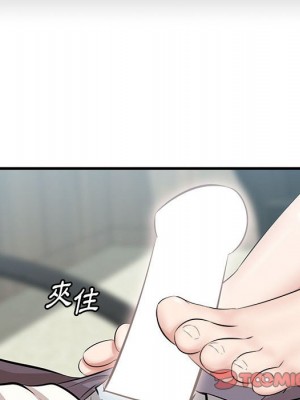 嚐一口就好 46-47話_47_007
