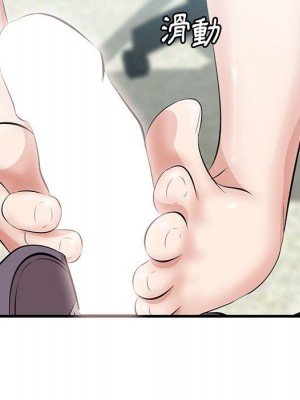 嚐一口就好 46-47話_47_011