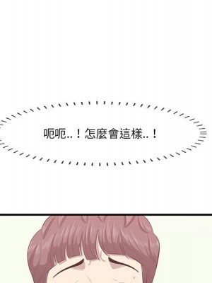 嚐一口就好 46-47話_47_012