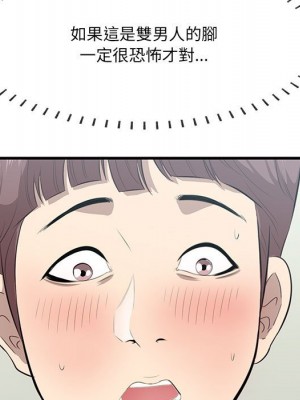嚐一口就好 46-47話_47_014