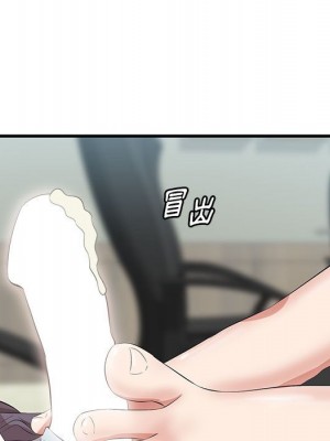 嚐一口就好 46-47話_47_018