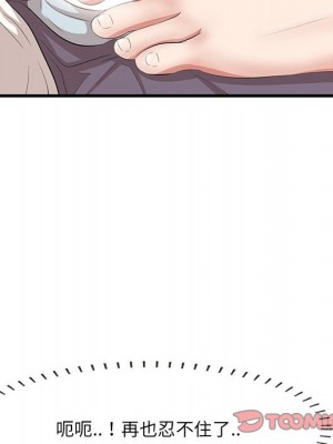 嚐一口就好 46-47話_47_019