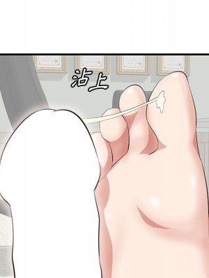 嚐一口就好 46-47話_47_022