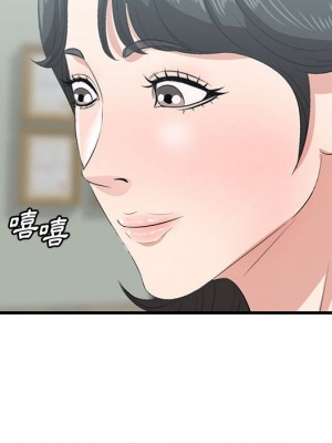 嚐一口就好 46-47話_47_024
