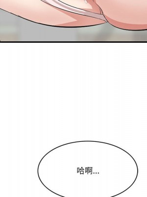 嚐一口就好 46-47話_47_026