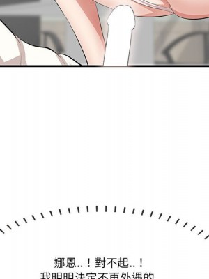 嚐一口就好 46-47話_47_028