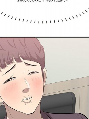 嚐一口就好 46-47話_47_029