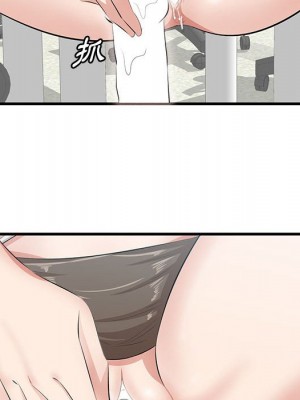 嚐一口就好 46-47話_47_040
