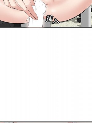 嚐一口就好 46-47話_47_041