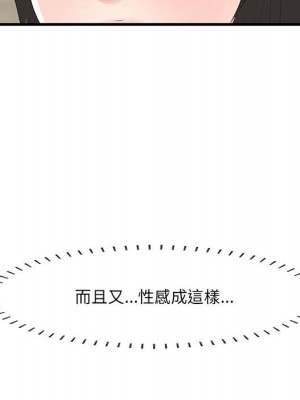 嚐一口就好 46-47話_47_046