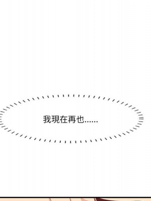 嚐一口就好 46-47話_47_050