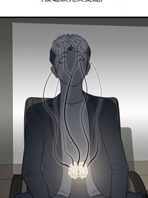 嚐一口就好 46-47話_47_056