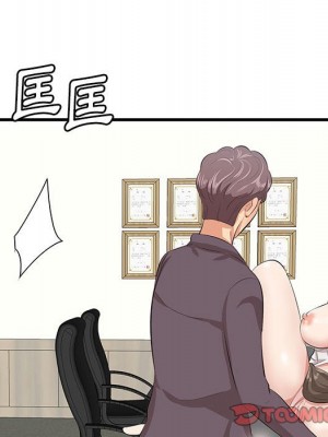 嚐一口就好 46-47話_47_061