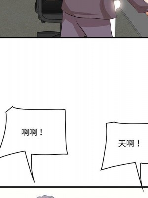 嚐一口就好 46-47話_47_062