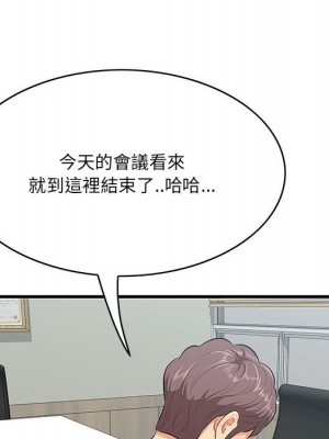 嚐一口就好 46-47話_47_068