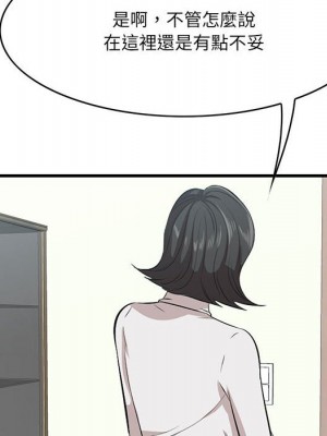 嚐一口就好 46-47話_47_070