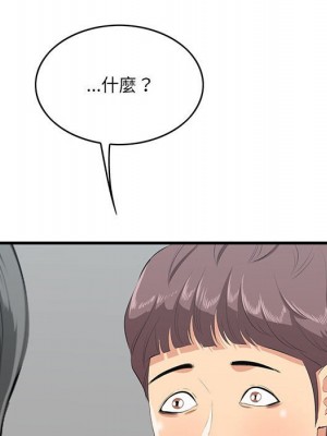 嚐一口就好 46-47話_47_078