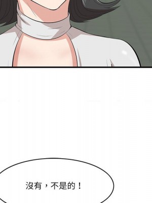 嚐一口就好 46-47話_47_081